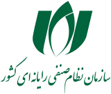 انجمن کسب و کار