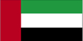 پرچم امارات
